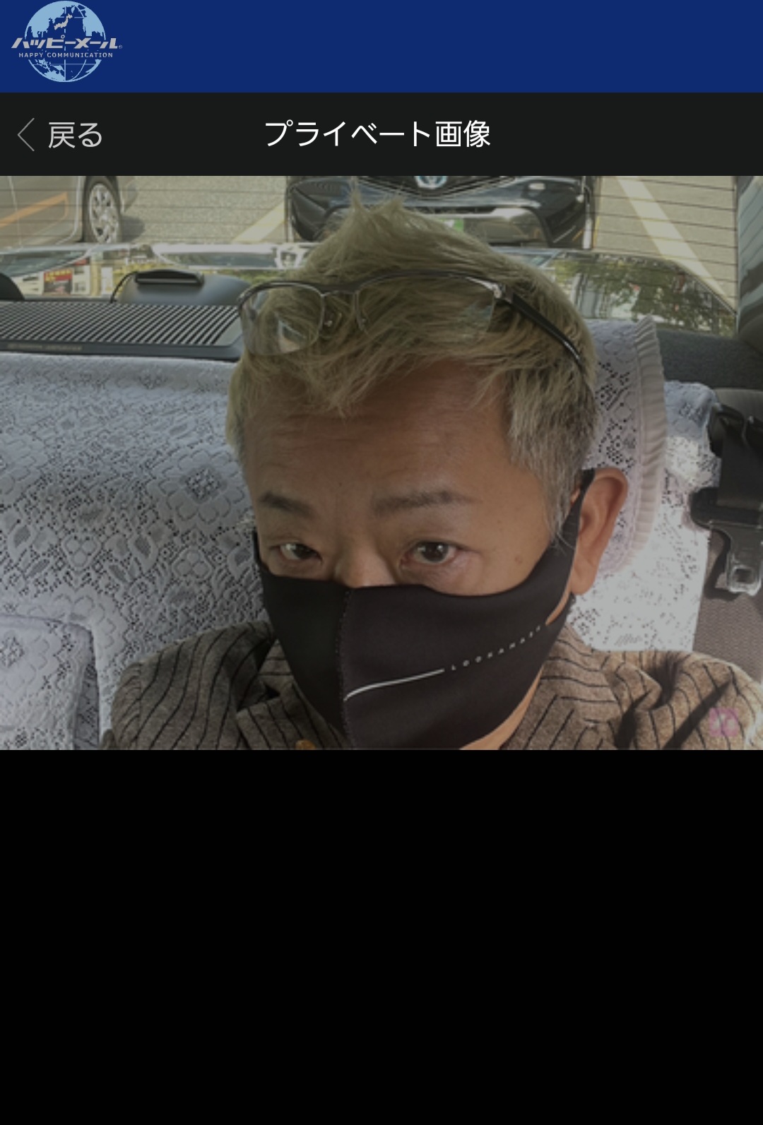 ショウヘイ